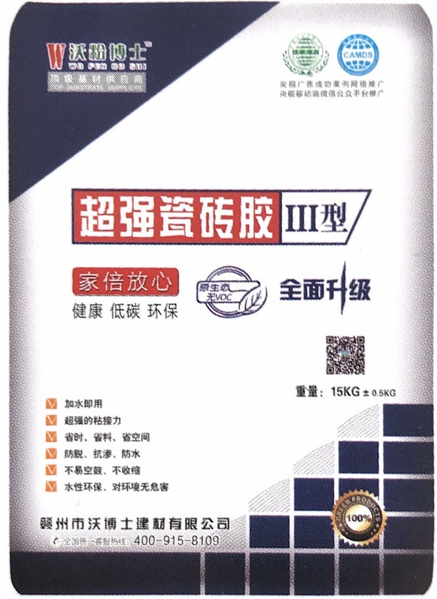超強(qiáng)瓷磚膠III型